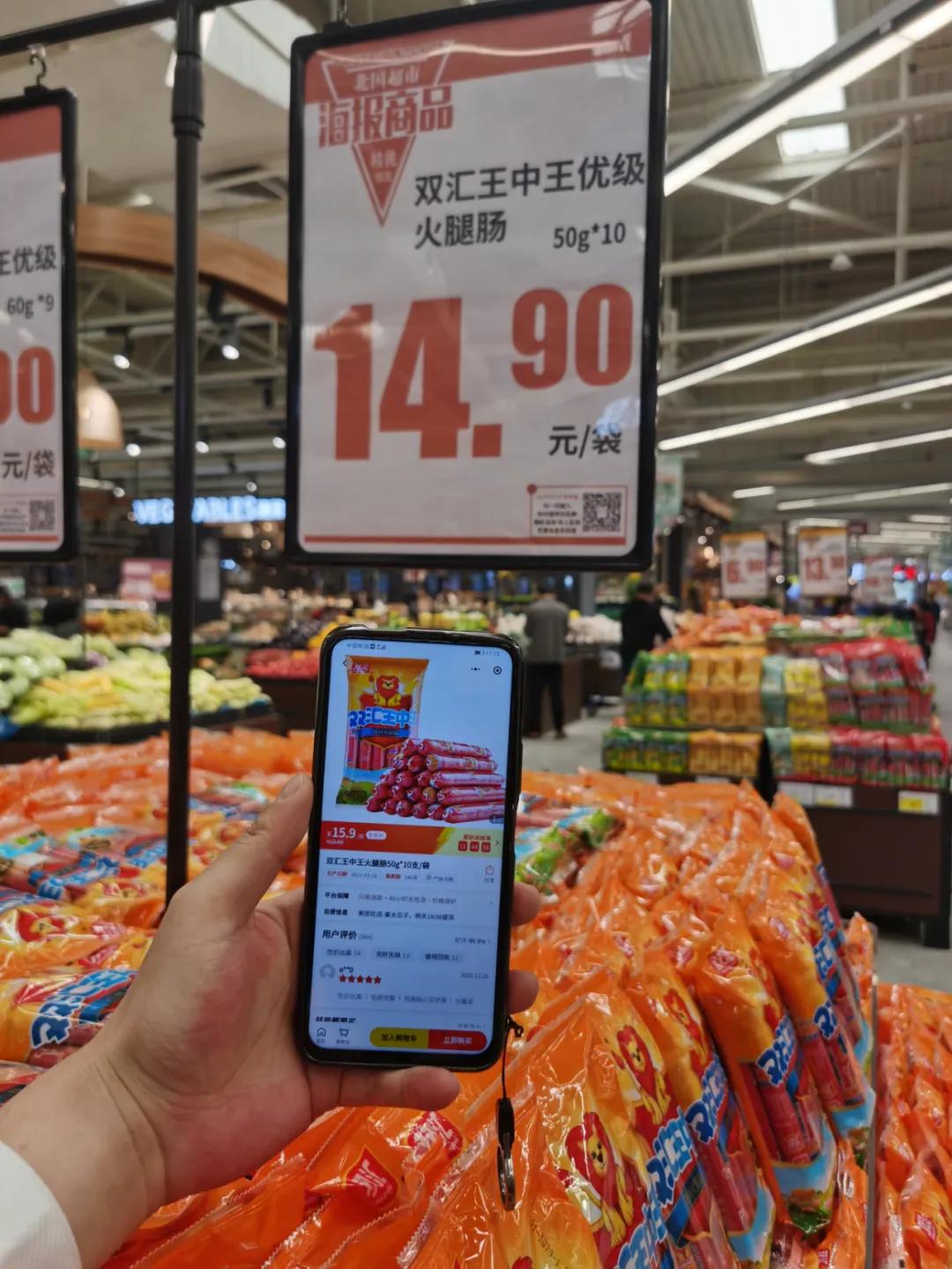 传统商超如何突破社区团购,大型商超和社区团购