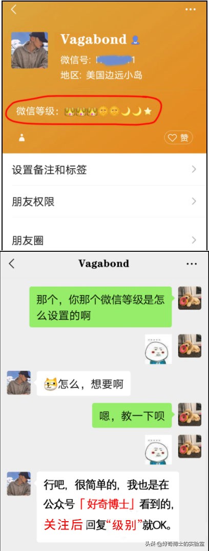 女生的腰为什么不能碰？（男生禁入）