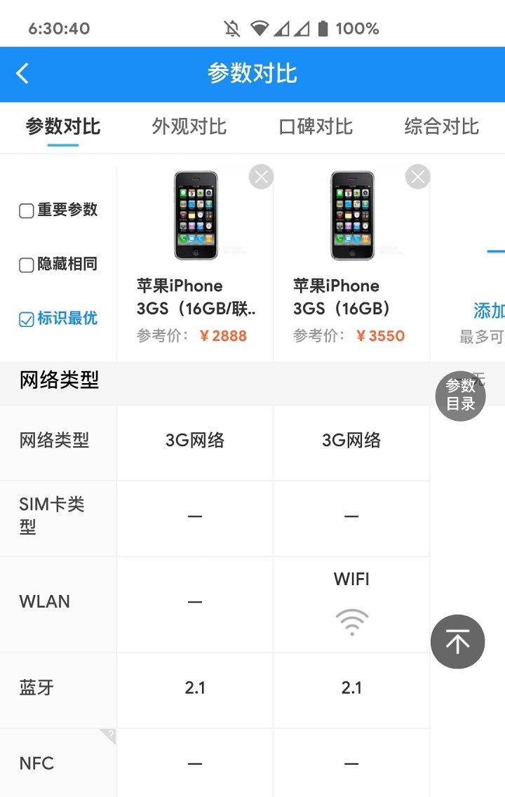 捡垃圾实用指南,捡垃圾全部教程