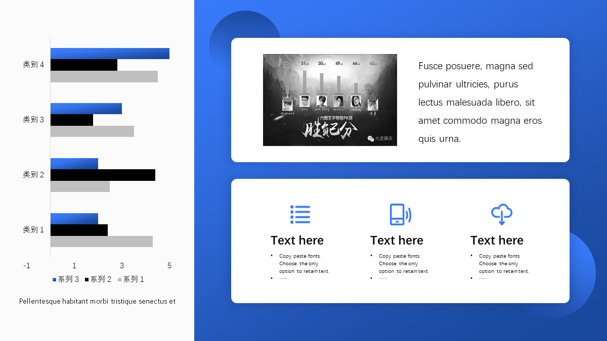 高手跟小白在排版PPT时，差的是技术？不，是思维