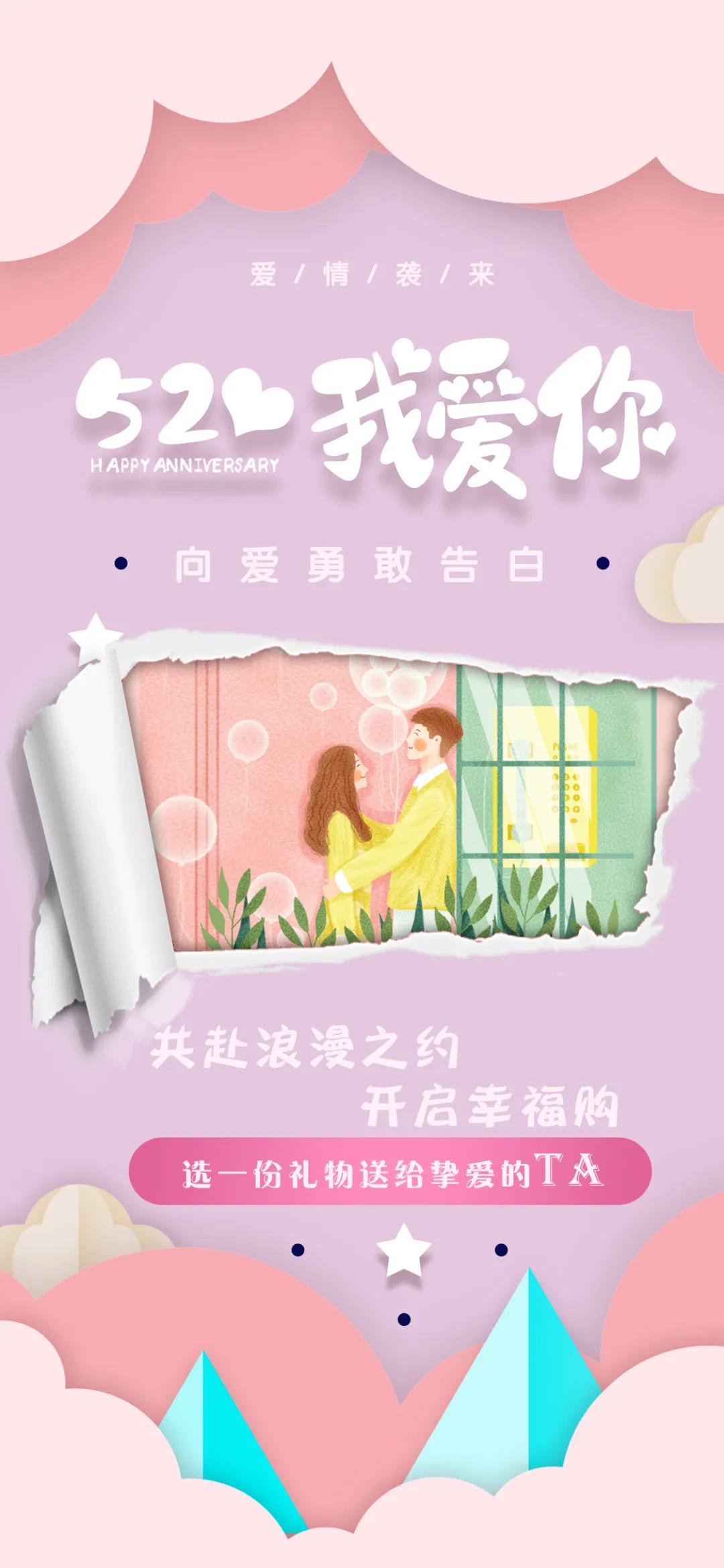 点击开启520心意臻选清单！BALENCIAGA爱心T还是PANDORA手链？