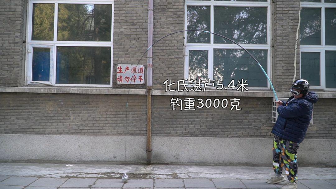 化氏湛卢鱼竿只卖200是真的吗,化氏湛卢6.3米鱼竿值得买吗