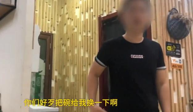 “好歹把碗换一下吧！”砂锅吃出蟑螂，重做后竟端出同一个碗