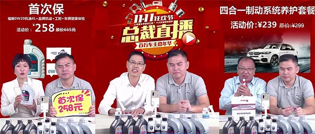 最新卖假机油案件,2万元假机油被工商查扣