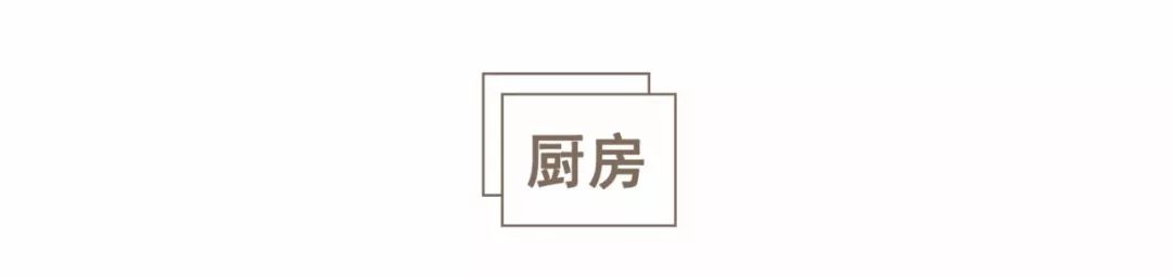 90后设计师妹子仅用5万，将89㎡装成温馨洋房！