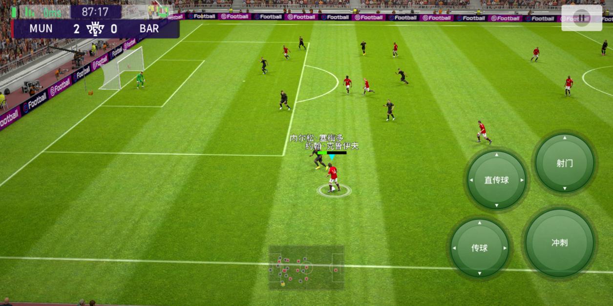 实况足球2024操作教学,手游实况足球2021过人技巧