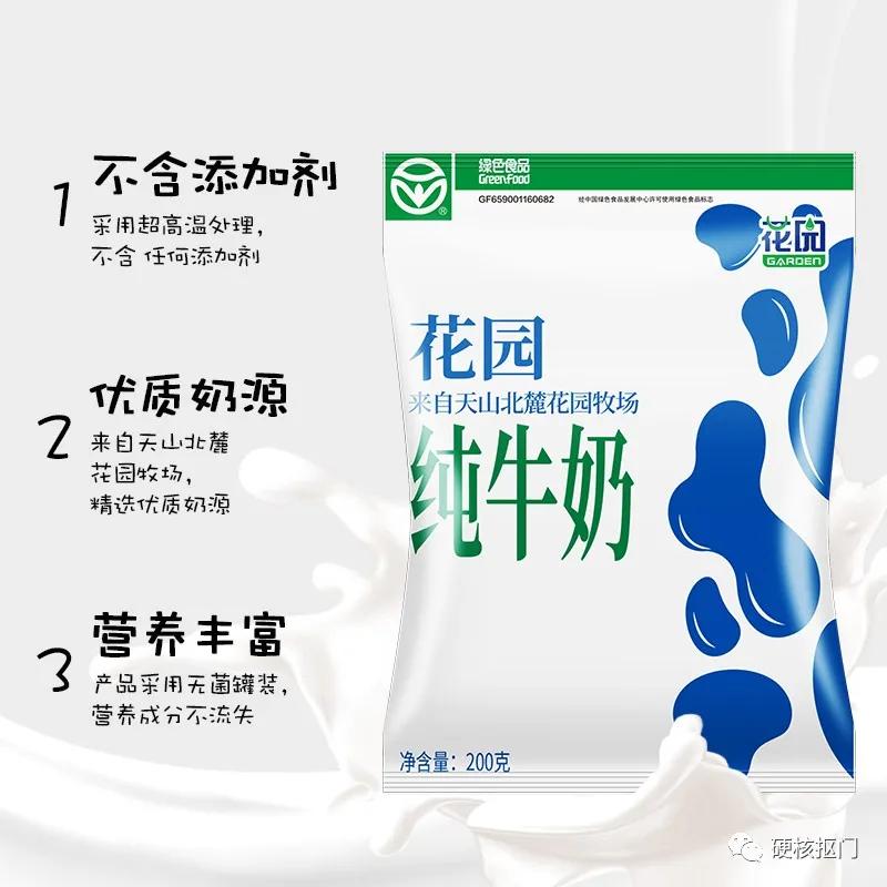 超全中国牛奶,国产牛奶图鉴