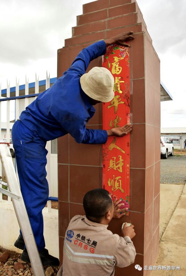 走进非洲No.338岁离开9岁女儿先生驻外中铁七局海外项目