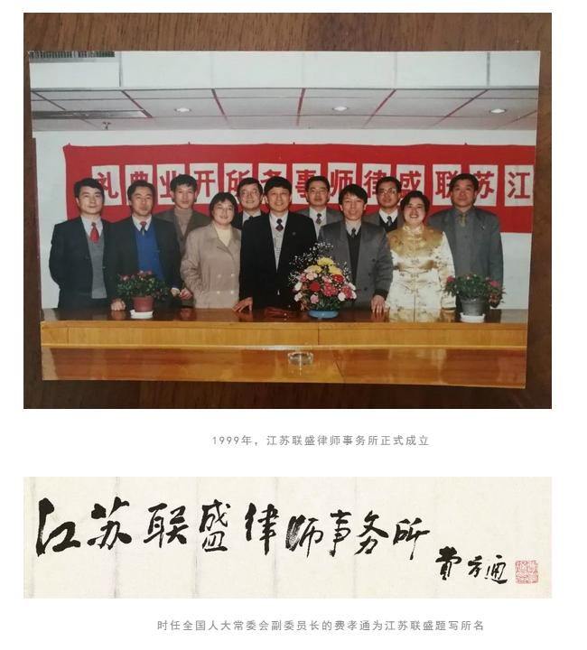 从500万到近3亿，大成南京为何能雄踞江苏法律服务市场？