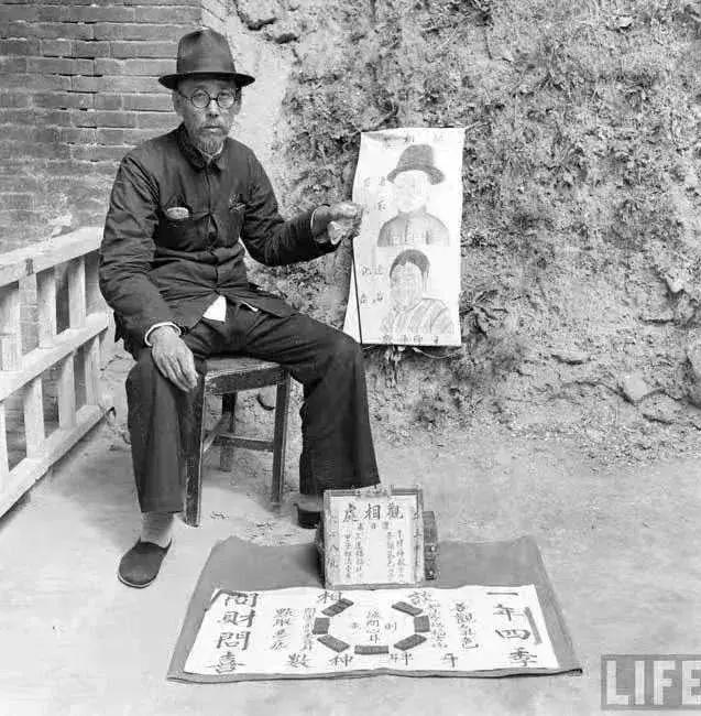 一个逃难到临潼的风水先生和我们家族80年的命运