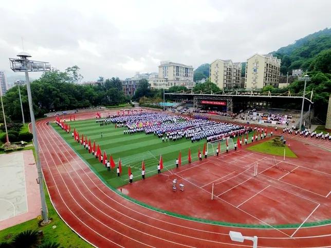 福州市招生简章,福州时代中学招生简章