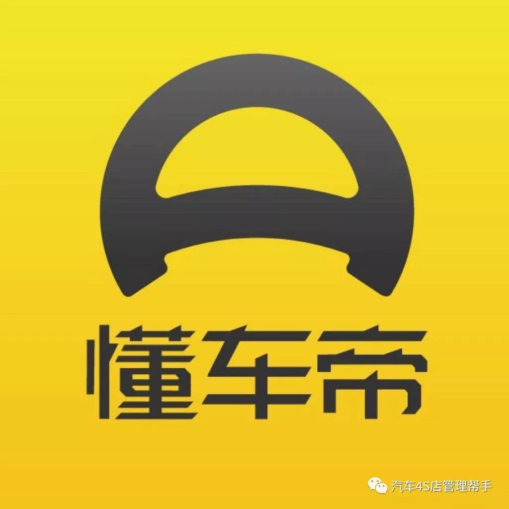 4s店直播脚本话术模板,4s店新媒体运营脚本