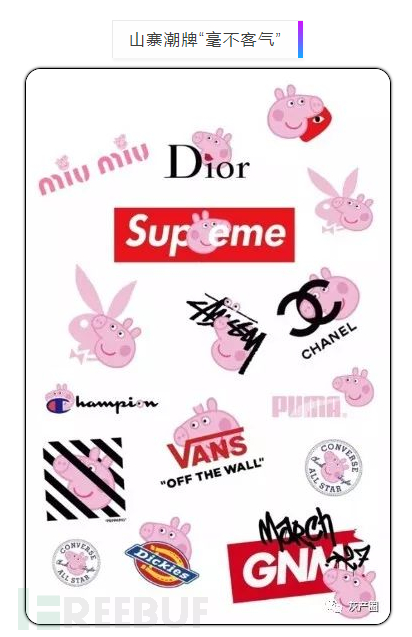 潮牌鞋内幕,潮牌背后