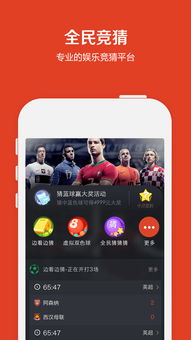 互联网行业的真实内幕,关于互联网的真实内幕