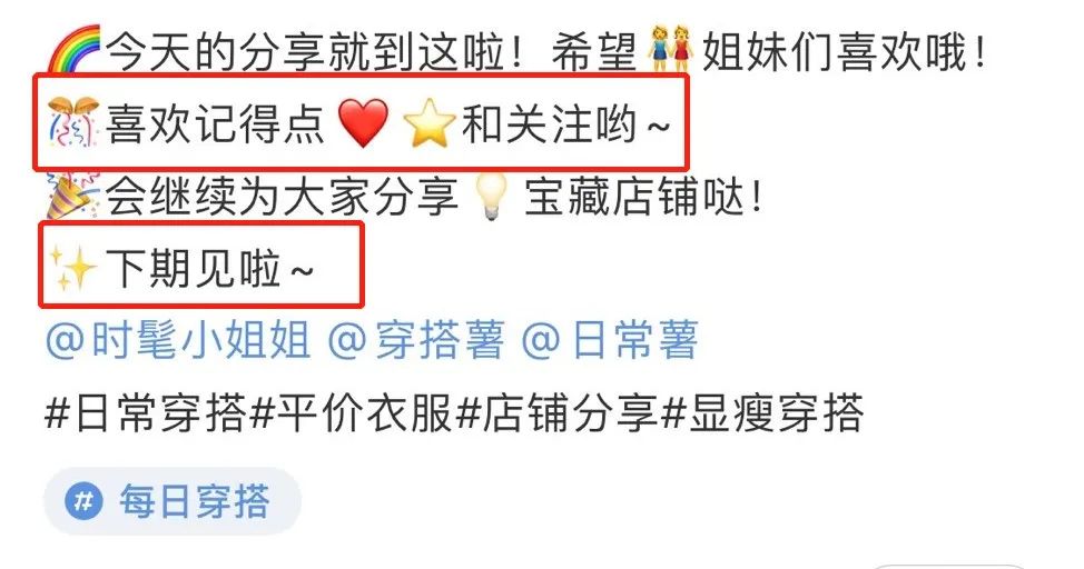 0基础女装怎样在小红书做,小红书新手做服装