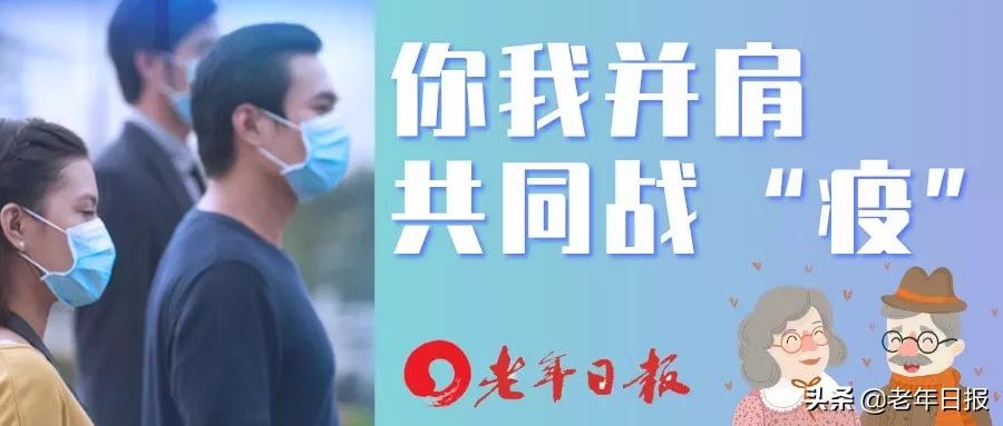 「老年日报征文」品味“闲”生活