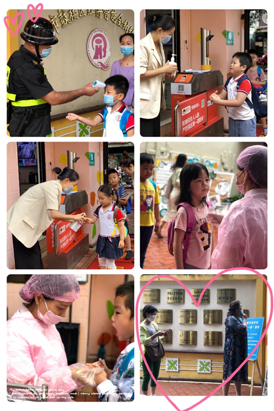 鼓楼一年级报到,小小鼓楼