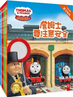 品格养成绘本100篇,人格培养绘本故事3-6岁