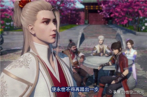 不良人李茂贞尸祖,不良人李茂贞殒生蛊是第几集