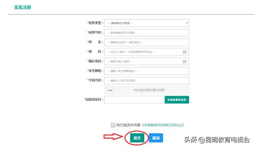 昆明市2019年春季高级中学教师资格、中等职业学校（含实习指导）教师资格认定公告发布4月18日开始报名