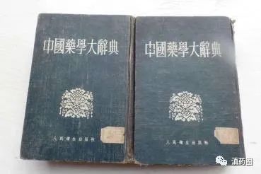 中医药的基本知识点,学习中医必备的十种中药