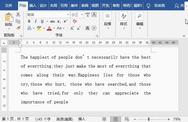 word文字如何提高工作效率,职场小白必学word基础入门教程