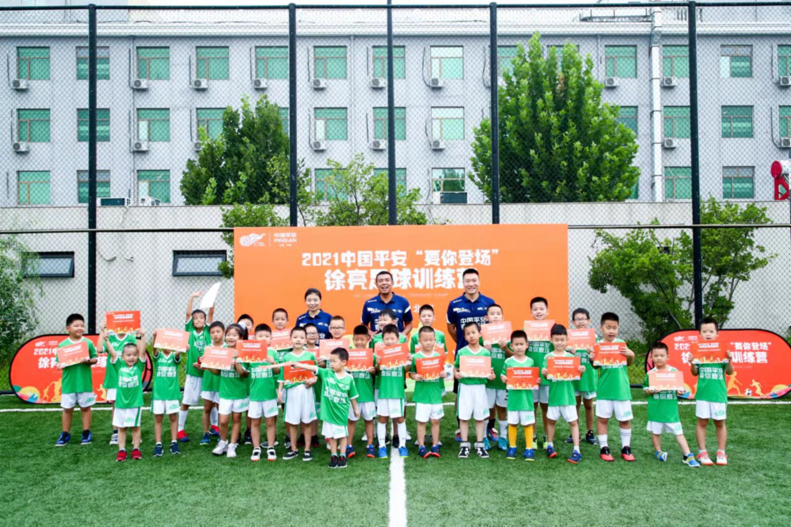 徐亮任意球教学李导,徐亮教你踢任意球的助跑