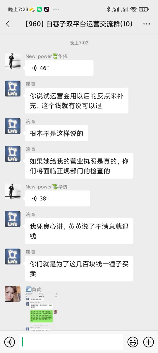 外卖平台代运营靠谱吗,外卖商家怎么合理使用代运营