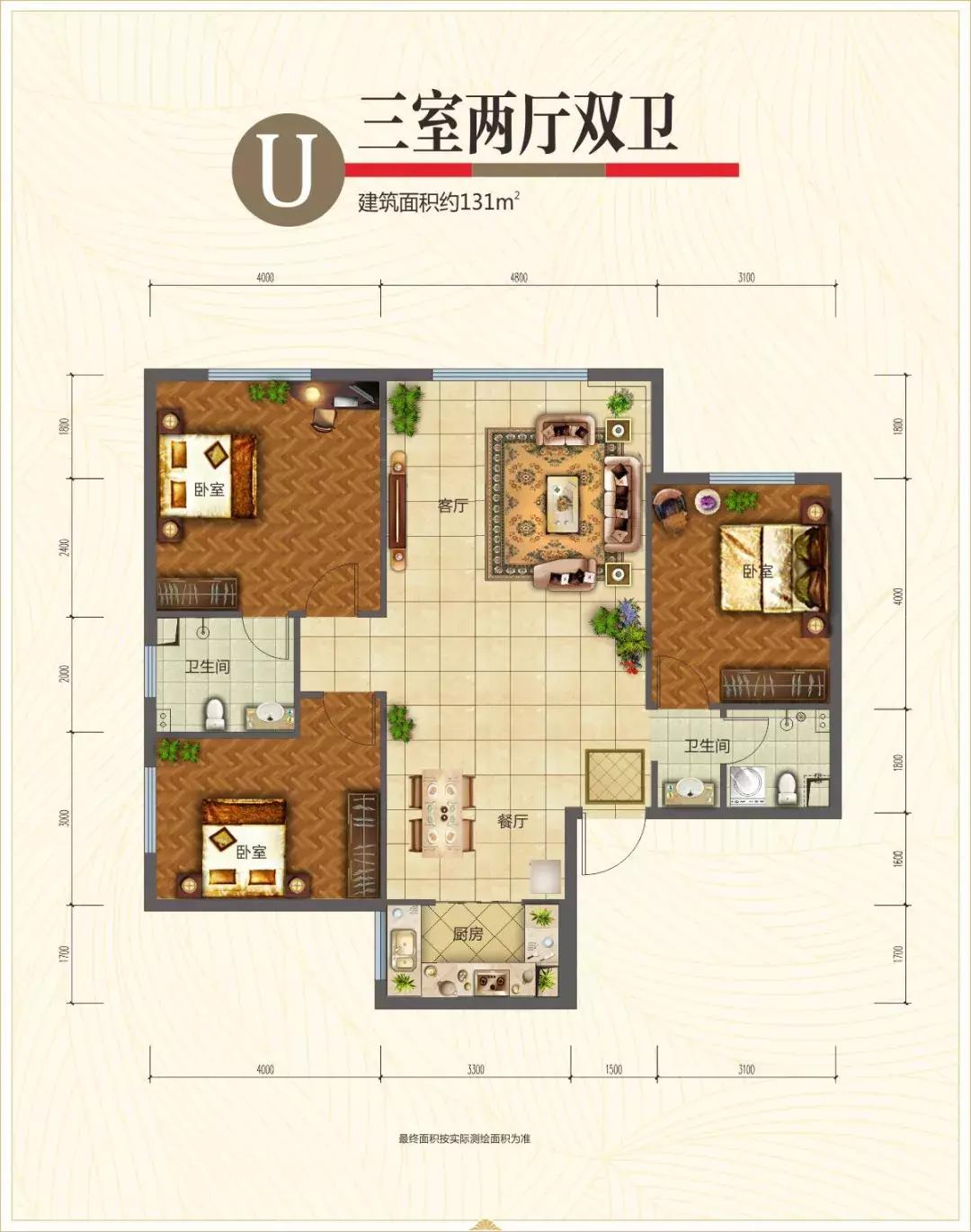 阿克苏国泰翡翠城小区出租,阿克苏国泰翡翠城9号楼