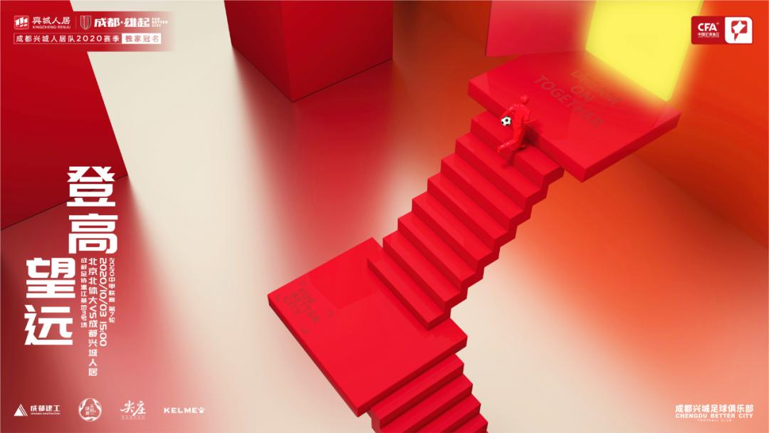 龙抬头海报设计,抬头望海报