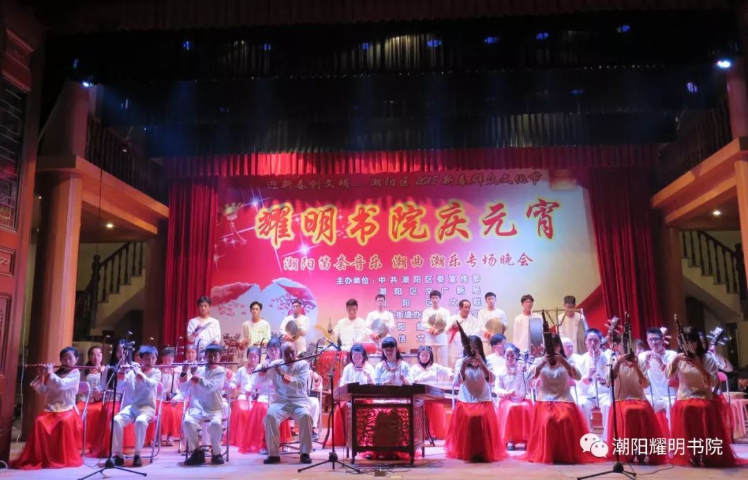 「潮风雅韵·专家篇」东信文艺协会总顾问黄壮茂领奏《过江龙》