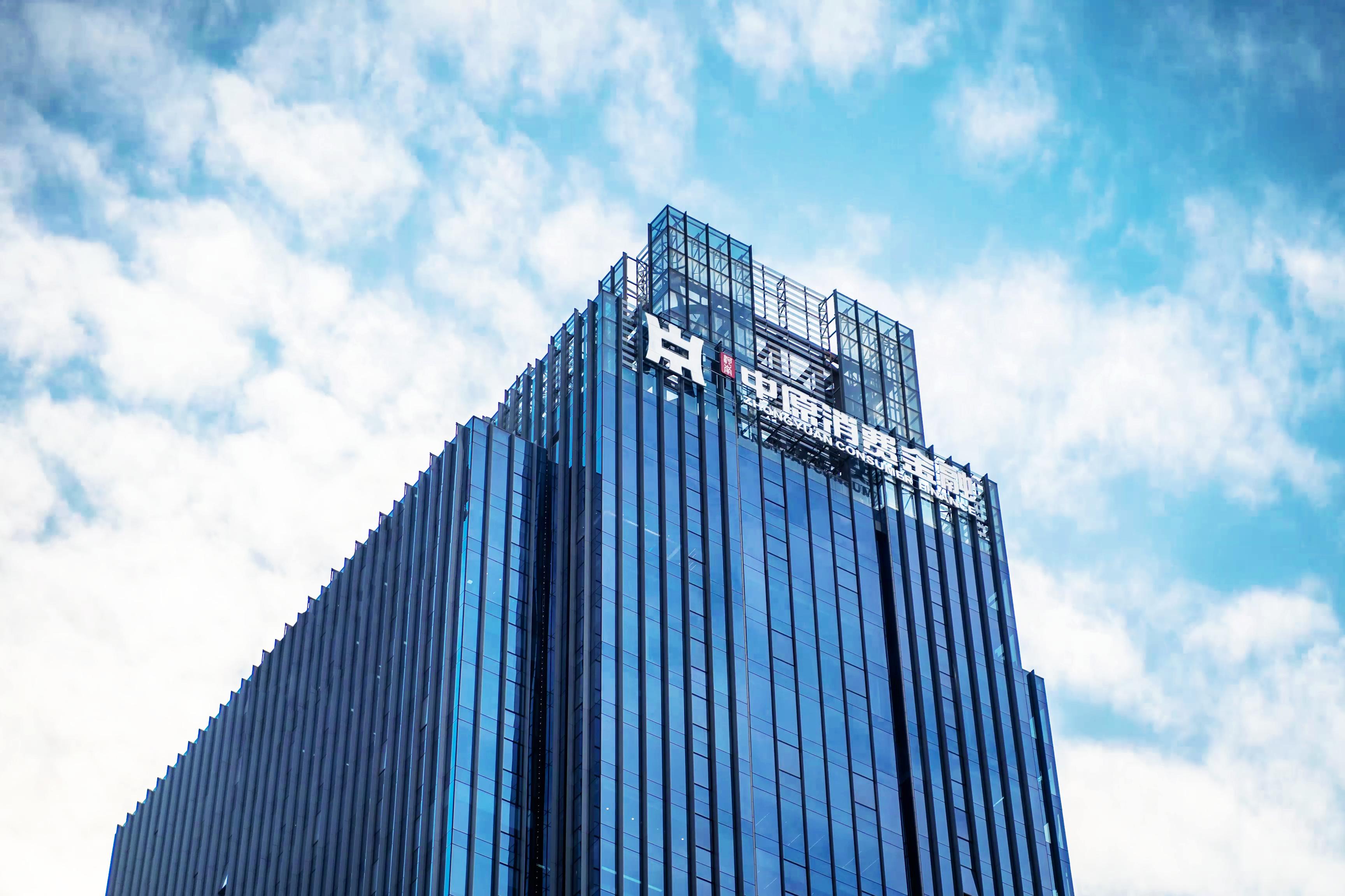 *款贷**“冷静期”来了！这家消费金融公司首创7天无理由还款……