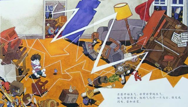 2至6岁儿童管理情绪书籍,6-8岁孩子情绪管理书推荐