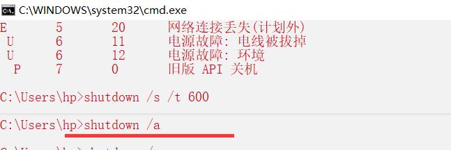 最新版本windows操作系统怎么关机,windows系统关机命令有哪些