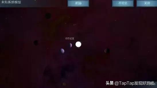 宇宙太空类游戏,遨游星际的太空系列游戏推荐