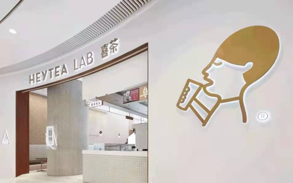 辞职加盟奶茶店亏得血本无归,辞职了想开奶茶店