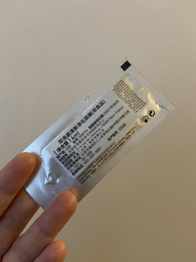 filorga菲洛嘉十全大补面膜,菲洛嘉柔润亮泽十全大补面膜50ml