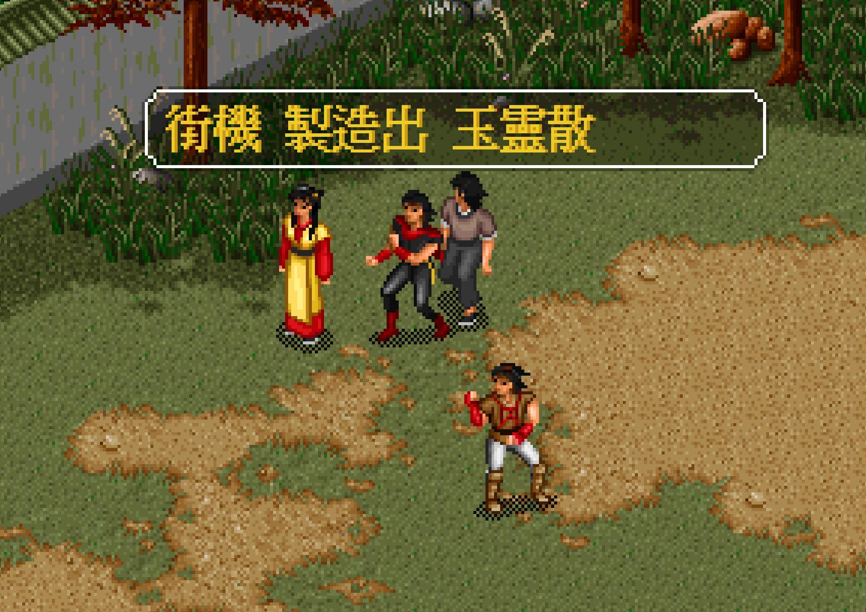 金庸群侠传王语嫣的武学概要,金庸群侠传王语嫣可以用什么武器