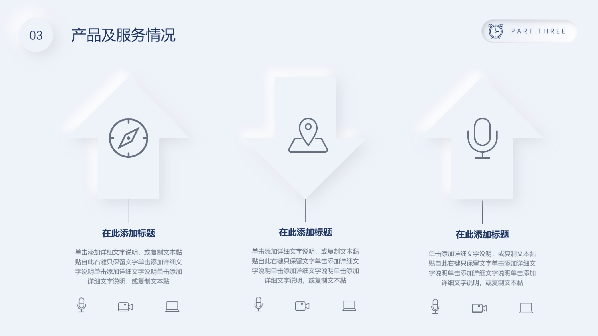 商业计划书ppt免费红色模板,最精美的商业计划书ppt模板下载