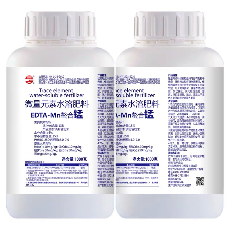 edta螯合微量元素对植物的影响,edta螯合微量元素使用禁忌