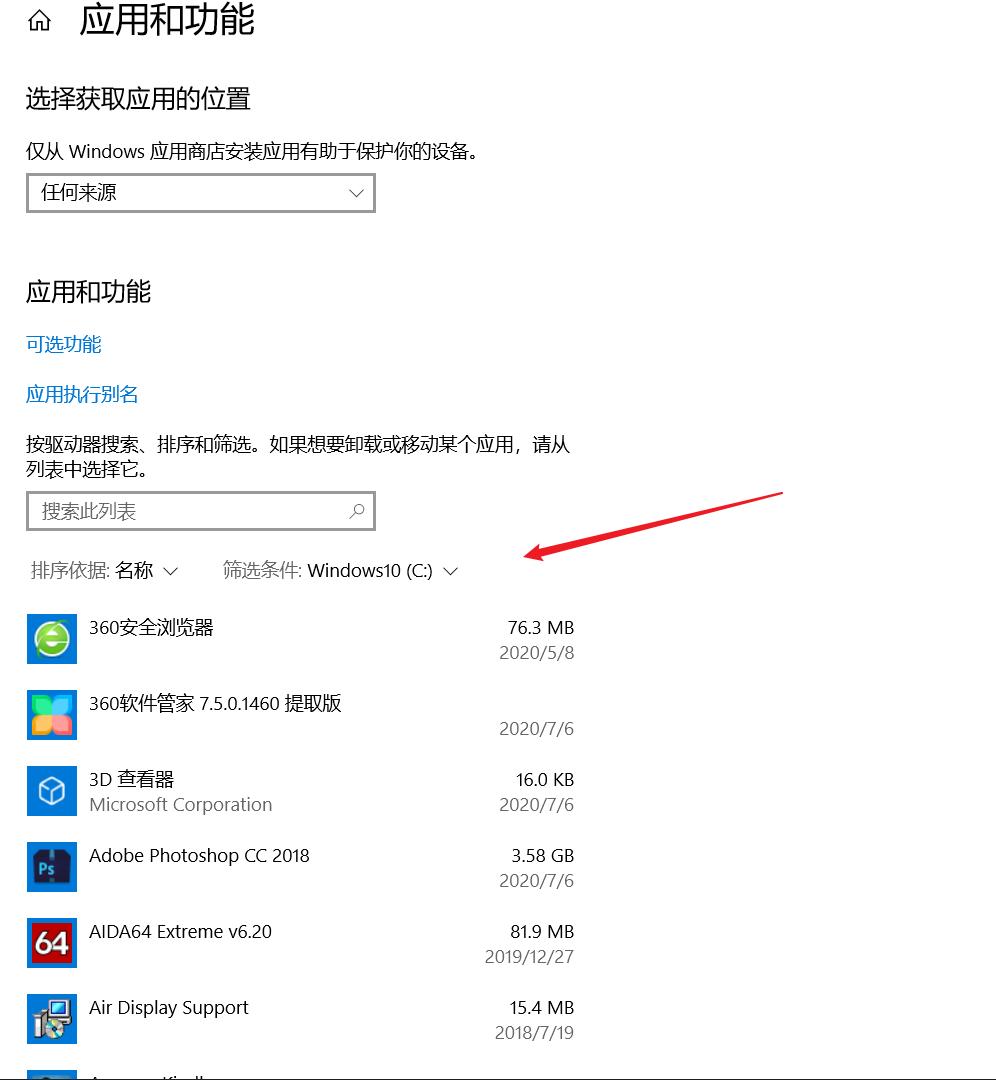 win10c盘变红了怎样清理,win7系统c盘变红了怎样清理