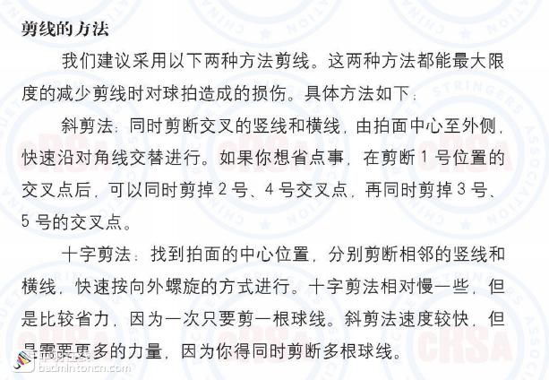 如果穿线过程中断了怎么办,穿线时线断了怎么搅出来