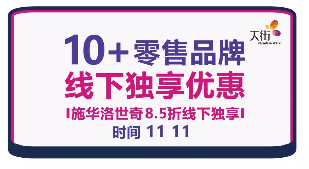 梦幻西游双11活动攻略,双11占格子攻略2021