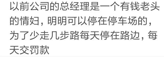 上门给人安装路由器，路由器一百二，给了五百小费