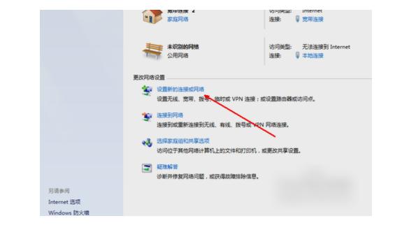 爱普生无线网络连接怎么设置,连接路由器如何设置无线网络