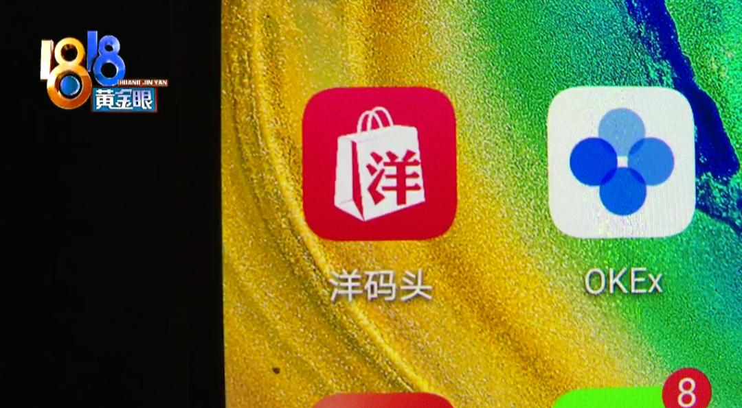 洋码头买东西保真吗,洋码头购物是不是正品