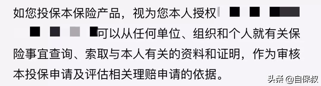 理赔时保险公司如何调查病史记录,保险公司怎么知道你有没有病史