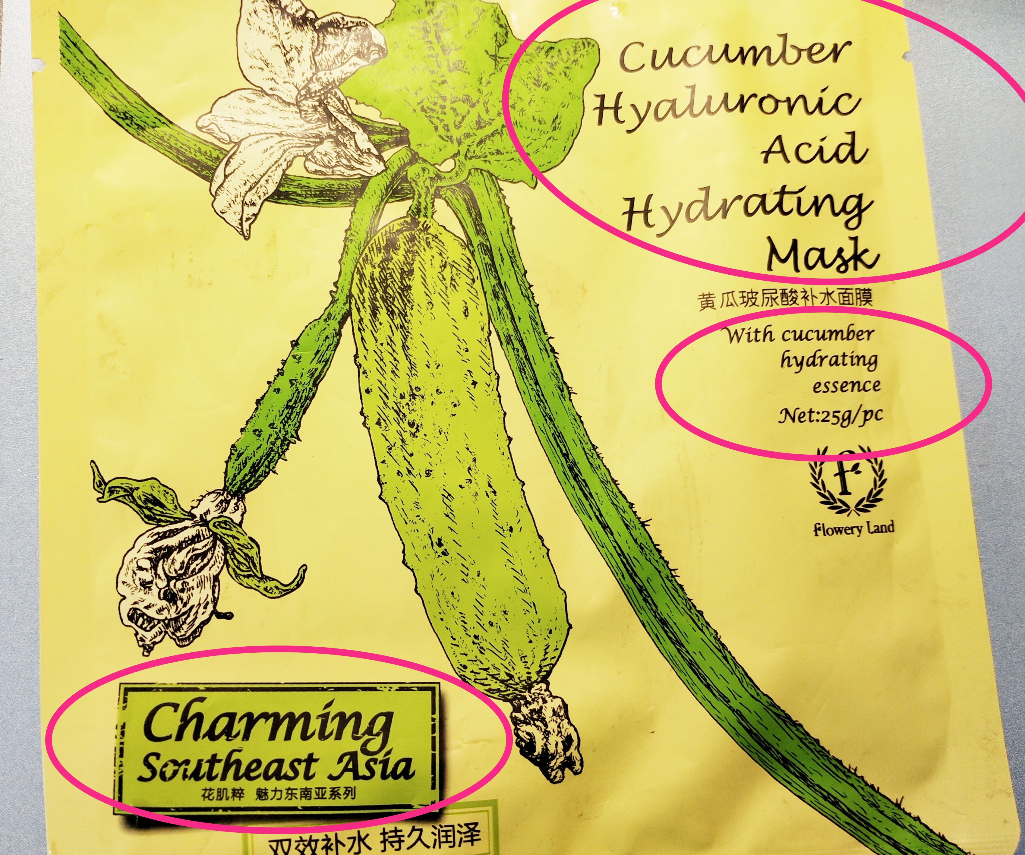 偷看麻麻的化妆品学英语