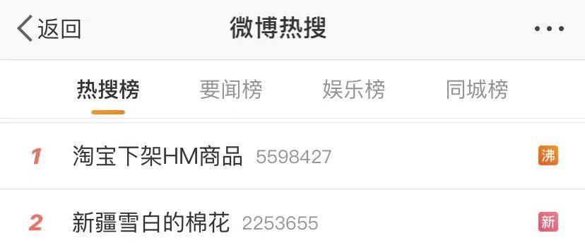 “*制抵***疆新**棉”之下，合肥HM、耐克生意怎样​？记者实拍！