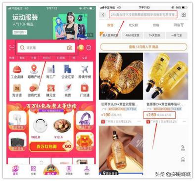 闲鱼赚钱月入过万方法,闲鱼赚钱小技巧